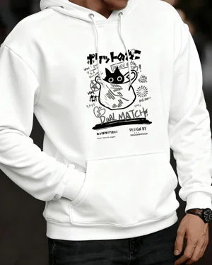 Dual Match Cat Doodle Cozy...