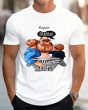 Super Mama Mom of Boys...